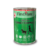 FirstMate Pet Foods Limited Ingredient Cage Free Turkey Formula for Dogs